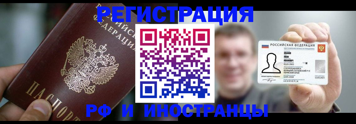 где прописаться в Тихвине