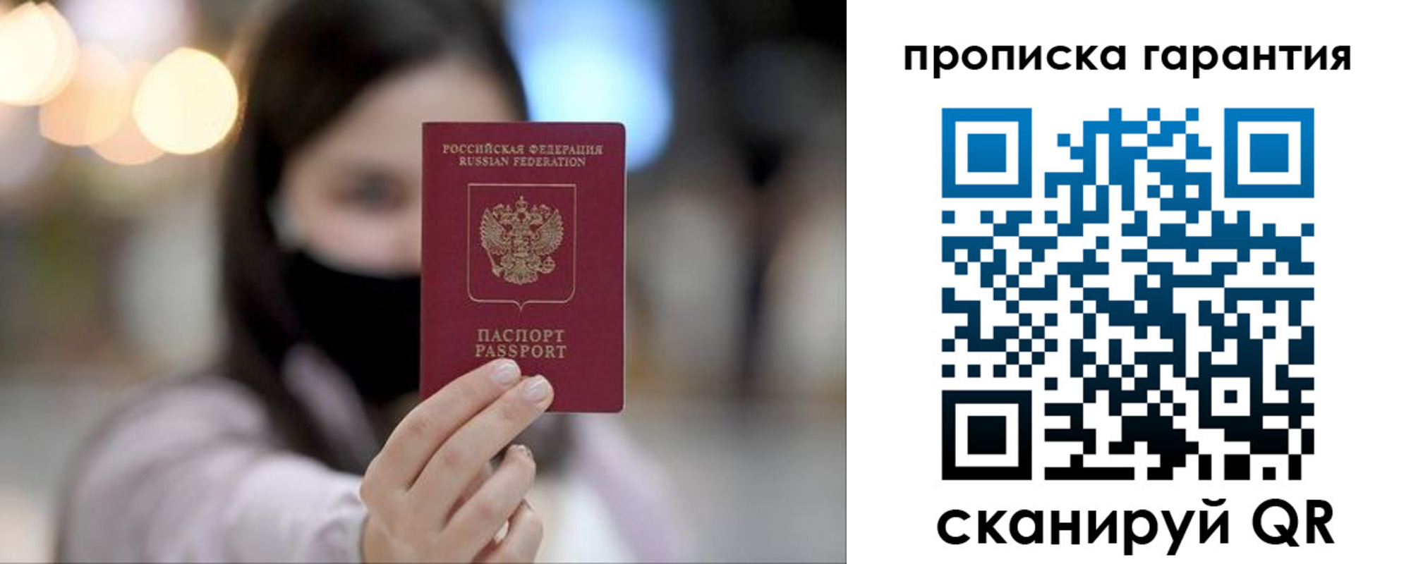 пропишу в квартире в Тихвине
