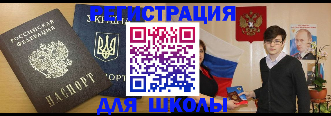 прописка в квартире в Тихвине