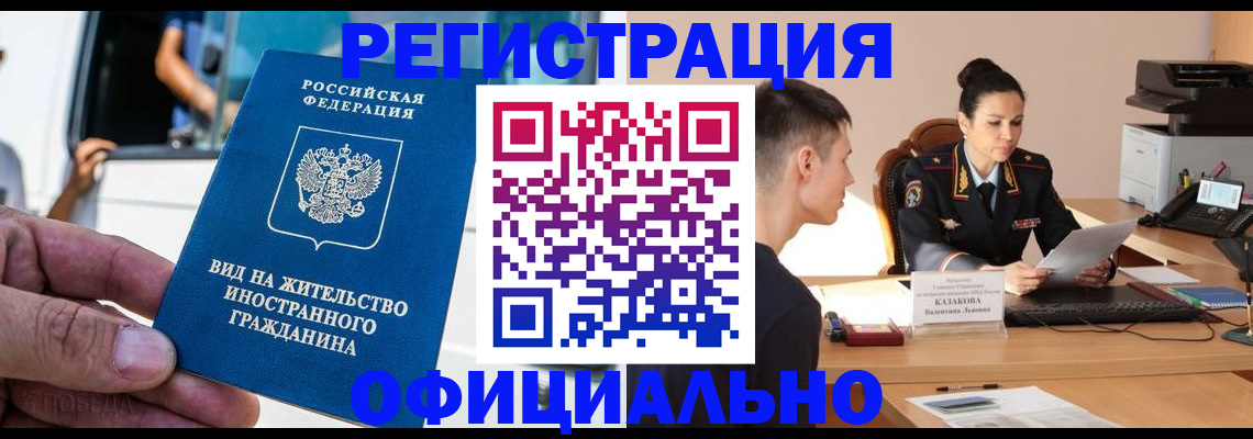 регистрация для школы в Тихвине