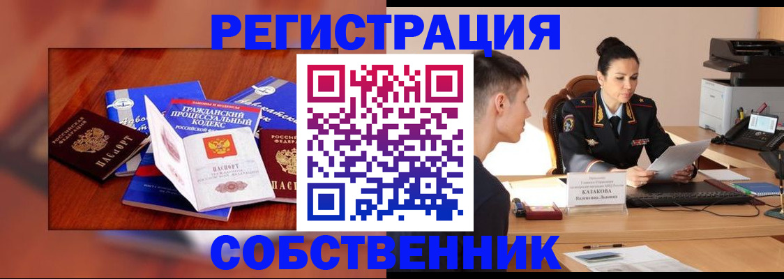 временная регистрация поиск в Тихвине